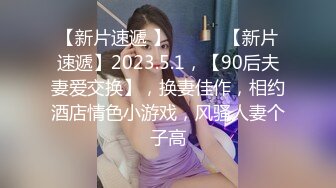 校花级女神 白虎嫩穴【在校大一学妹】裸舞~扒穴自慰【144v】 (10)