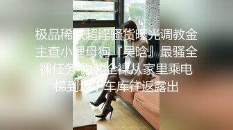 JIVD《安娜贝干》婕咪 妙妙 咪雅 裘伊,用纯爱爱来打破诅咒突破一小时