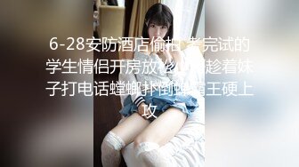 苗条身材的高校兼职妹服务还不错草完还给按摩