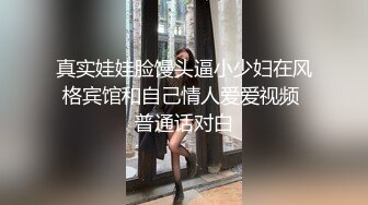 真实娃娃脸馒头逼小少妇在风格宾馆和自己情人爱爱视频 普通话对白