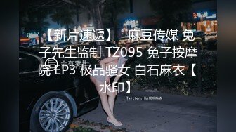 【在线】豪乳女神兔兔洗浴中心单刀赴约两纹身男开好房等着她打扮像摩罗刹