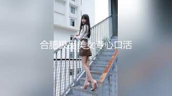 【新片速遞】   ✨反差清纯小仙女✨青春无敌香甜白嫩甜美小姐姐，清纯诱惑完美结合，深蹲弹力摇紫薇，纯欲系少女活力四射