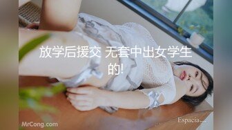 STP24417 【颜值网红女神难得收费秀】C罩杯极品美乳 又大又圆 一线天馒头逼  站在椅子上掰穴  里面已经很湿 一直叫爸爸很诱人