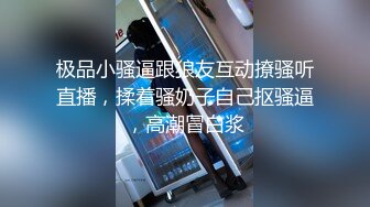 双飞极品技师小姐妹 享受两位极品好姐妹的性福时光 闺蜜被操的奶子摇摇欲坠