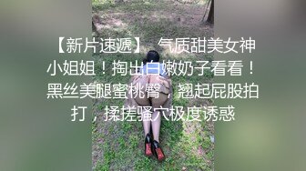  剧情演绎爆草守寡多年的老妈，黑丝高跟情趣淫声荡语不断，撕开丝袜大鸡巴无套插入爆草蹂躏