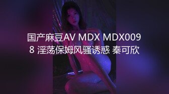 蜜桃传媒PMC394美胸御姐帮弟弟乳交