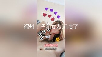 黑客破解家庭网络摄像头偷拍奇葩夫妻手里端个盘女儿还在边上刷牙就插入了