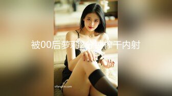 XKVP046 星空无限传媒 巨乳女教官 惨遭变态男迷晕 琪琪