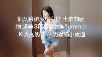 [2DF2] 私企小老板家外包养情人小三艺校美腿高颜值大学生约会开房快活换上情趣装拿着道具连续干了2炮 2[BT种子]