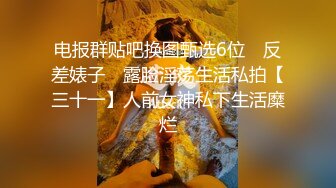 女神可可又被干了❤️摩擦摩擦~无套狂操~连干三炮