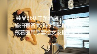 093_(sex)20231117_小啪妹家族