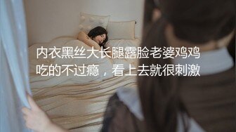 露脸颜值婊害羞闷骚，娇喘连连，后入内射