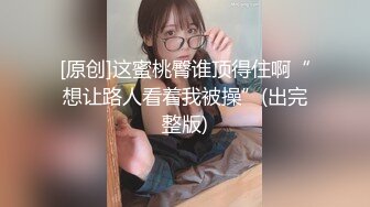 【新片速遞】极品娇小身材却很骚小美女 ，情趣制服大战面罩男 ，撩起裙子自摸小穴 ，骑乘进出爆插 ，边操边自己揉搓阴蒂