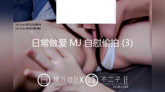 清纯！大学生被干了【大学生很嫩】粉嘟嘟的少女胴体，水汪汪的小逼逼，让人流口水~无套啪啪