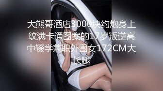 【爱情故事】良家收割机，感情疗愈大师，专门勾搭人妻，忽悠酒店开房，用鸡巴满足她们都心灵和肉体 (7)