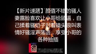 大神偷拍钻石高跟低胸裙美女诱人身姿引人抄底透明蕾丝内裤制服JK学生妹逛街透心凉CD窄内夹成丁字裤形状