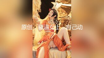 【新片速遞】2024年最顶尖新人，小萝莉美女~【小思思要吃糖】，质量一等，乖巧可爱，极品红樱桃好美，超强撸管