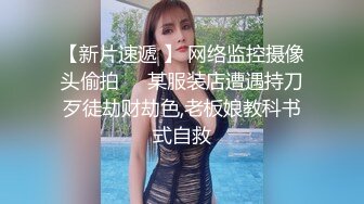 成都小美女，夜晚街头吃喝玩乐一条龙，【瘦不下来的欢小姐】，几瓶啤酒助兴，跟男友激情啪啪，娇喘阵阵销魂中 (14)