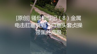 淫荡学妹背着异地男友偷偷开房