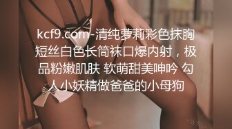 STP23970 23岁兼职小姐姐  中场换套  激战继续 女上位妹子一脸痛苦 这大鸡巴让她终生难忘了 VIP2209