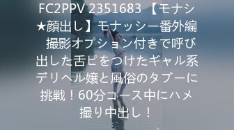 【超清AI画质增强】3000一炮【肥尸探花】极品大奶外围，又挺又翘，加钱居然还同意无套内射，对白精彩！