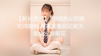 操女友，大奶，淫妻