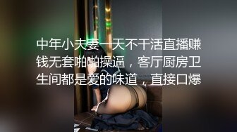 颜值不错少妇被两大汉3P啪啪，69互舔口交上位骑乘抽插