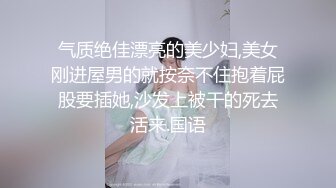 香蕉秀xjx0060老道士收服性感女妖精