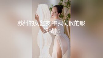 郭思雨酒店大尺度无水印SM私拍套图