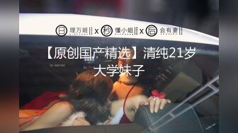 猫爪影像 MMZ-041 潮吹女秘书  各种玩弄 淫水狂喷 赵一曼