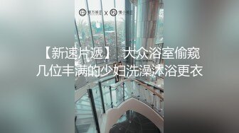  极品顶级诱惑超美女神伽罗顶级大尺度甄选资源流出 制服诱惑+长腿丝袜+激情啪啪+丰臀美乳