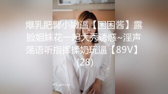 JDYG01 无法抗拒的肉棍征服我小穴 精东影业