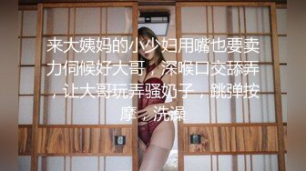 handjob精油撸管射精系列第一部-肤白美女各种手势撸管下面用按摩器震动自慰