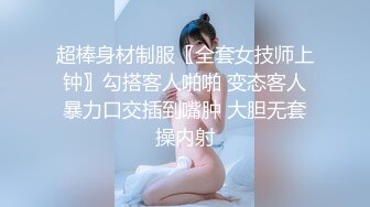 【新片速遞】  商场女厕偷拍牛仔裙红指甲小妹❤️粘稠的逼洞是个雏