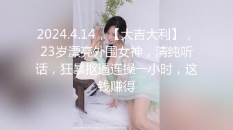   满背纹身萌萌哒双马尾美妞，无聊和炮友来一炮，特写深喉吸吮很卖力，主动上位骑乘