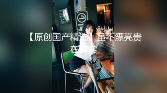 找了个像秦岚李小璐的美女，温柔听话