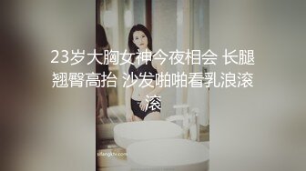 给老婆找大鸡吧