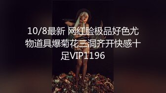 国产麻豆AV MD MD0079 别人女友总是香？骚货女友驭男术驭 林思妤