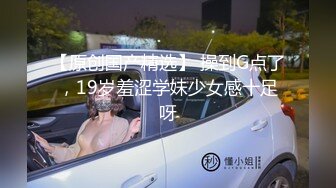 震撼流出，人间肉便器目标百人斩，高颜大波95后反差母狗【榨汁夏】露脸私拍，炮机狗笼喝尿蜡烛封逼3P4P场面相当炸裂 (15)