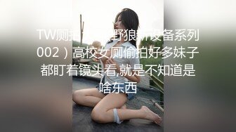 常州后入美女