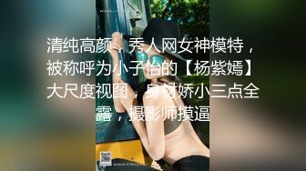 小女朋友豹纹情趣内衣爆操