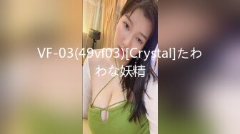  2024-06-08 MFK-0069新晋演员的性爱首秀