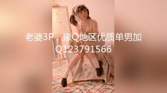 STP33119 嬌小的巨乳妹子在家夫妻直播秀，女上位銷魂說亞麻跌，