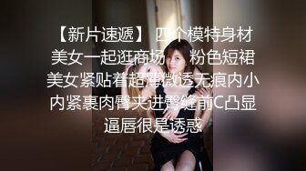 精品极品乌克兰美女模特克鲁兹在男佣面前给闺蜜推油性挑逗