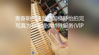 【新片速遞】  高颜值高挑女主播，露脸跳蛋自慰岔开大腿，特写一只大鲍鱼