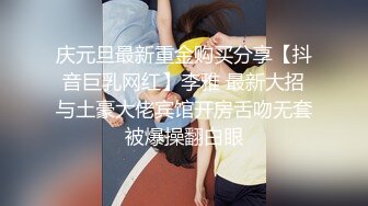 商城跟随偷窥跟闺蜜逛街的漂亮小姐姐 大屁屁卡着蕾丝透明白骚丁 逼毛浓密