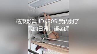  女仆装大哥无套啪啪传教士，操双马尾辫子的美少妇 一顿输出狠狠打桩