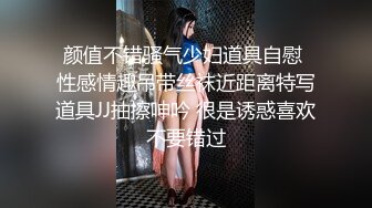 丰臀教练认真舔肉棒被操