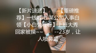 夜校补习老师二狗约炮纹身卖淫女上门服务无套内射流出白浆