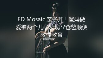 猫爪影像 MSD-181 淫荡乱伦过端午肉欲大嫂用翘臀榨干我